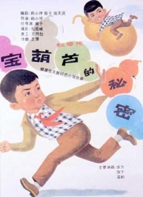 h版泰山